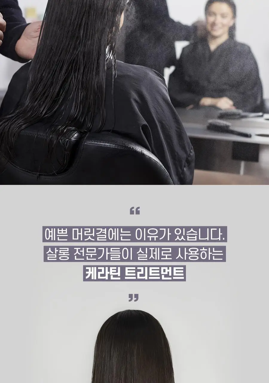 [리뉴얼] 폴미첼 포에버 블론드 리브인 트리트먼트 스프레이 150ml[미용실 뿌리는 헤어팩] 상세페이지 9